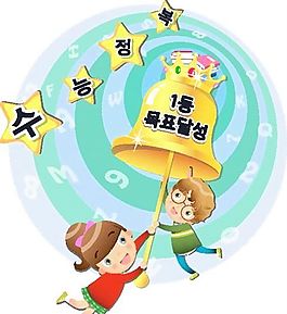 卡通兒童插畫 矢量EPS_1089