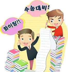 卡通兒童插畫 矢量EPS_1083