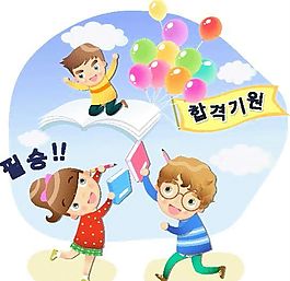 卡通兒童插畫(huà) 矢量EPS_1082