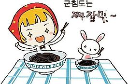 卡通兒童插畫 矢量漫畫兒童_989
