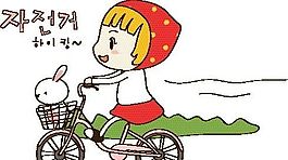 卡通兒童插畫 矢量漫畫兒童_982