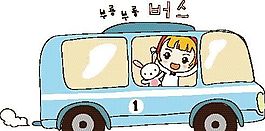卡通兒童插畫 矢量漫畫兒童_981