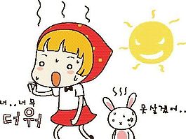 卡通兒童插畫 矢量漫畫兒童_971