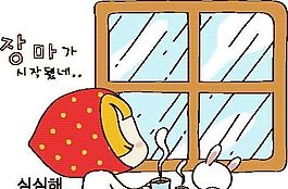卡通兒童插畫 矢量漫畫兒童_967
