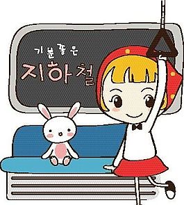 卡通兒童插畫 矢量漫畫兒童_958