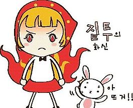 卡通兒童插畫 矢量漫畫兒童_936