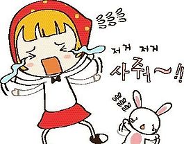 卡通兒童插畫 矢量漫畫兒童_929
