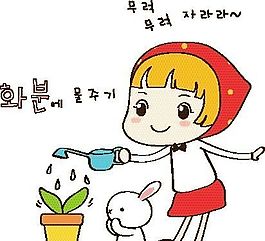 卡通儿童插画 矢量漫画儿童_890