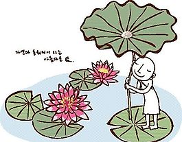 卡通兒童插畫 矢量漫畫兒童_876