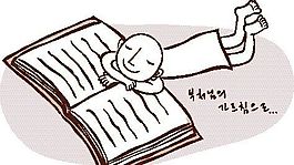卡通兒童插畫 矢量漫畫兒童_858