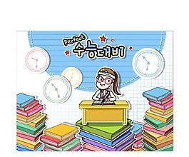 卡通儿童插画 矢量漫画儿童_770