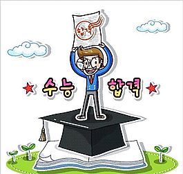 卡通兒童插畫 矢量漫畫兒童_761