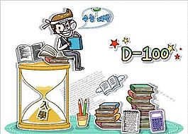 卡通兒童插畫 矢量漫畫兒童_756
