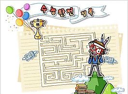 卡通兒童插畫 矢量漫畫兒童_751
