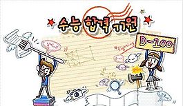 卡通兒童插畫 矢量漫畫兒童_744