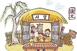 卡通兒童插畫 矢量EPS_257