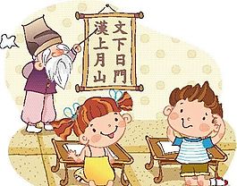 卡通兒童插畫 矢量EPS_253