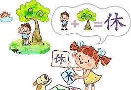 卡通儿童插画 矢量EPS_248