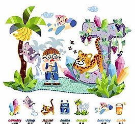 卡通兒童插畫(huà) 矢量EPS_040