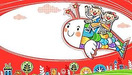 卡通兒童插畫 矢量EPS_028