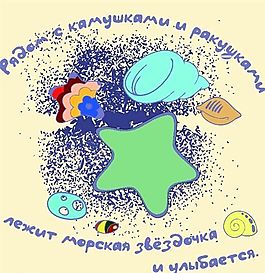 兒童卡通 卡通繪畫 矢量CDR_0430