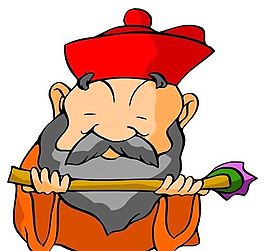 古代人物