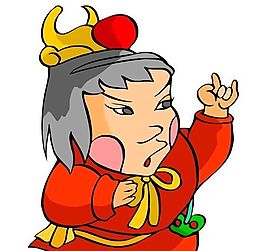 古代人物