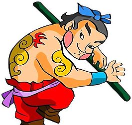 古代人物