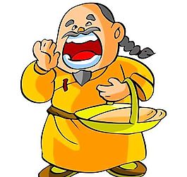 古代人物