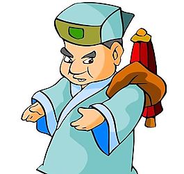 古代人物