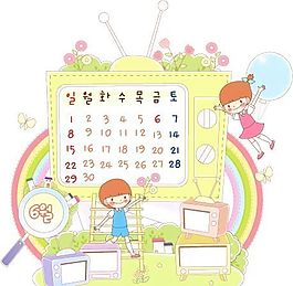 漫畫(huà)兒童 卡通兒童 矢量 AI格式_2177
