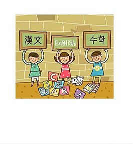 漫畫兒童 卡通兒童 矢量 AI格式_2092