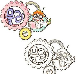 漫画儿童 卡通儿童 矢量 AI格式_1462