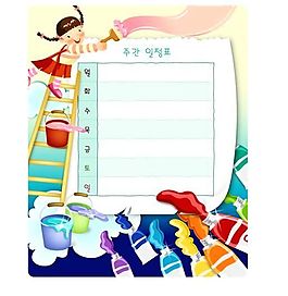 漫畫(huà)兒童 卡通兒童 矢量 AI格式_1455