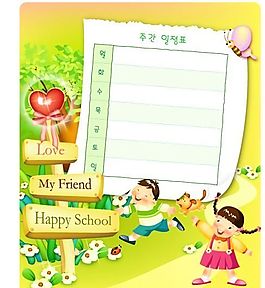 漫畫兒童 卡通兒童 矢量 AI格式_1449