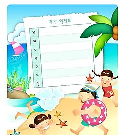 漫畫(huà)兒童 卡通兒童 矢量 AI格式_1448