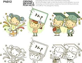 漫畫兒童 卡通兒童 矢量 AI格式_1091