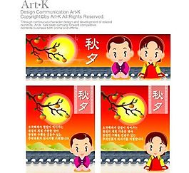 漫畫兒童 卡通兒童 矢量 AI格式_0771