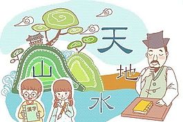 漫畫兒童 卡通兒童 學(xué)習(xí) 矢量 EPS格式 009