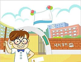漫畫兒童 卡通兒童 矢量 EPS格式 211