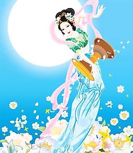 嫦娥006