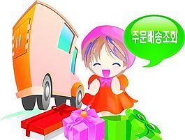 漫畫(huà)兒童 卡通人物 矢量 AI_0120