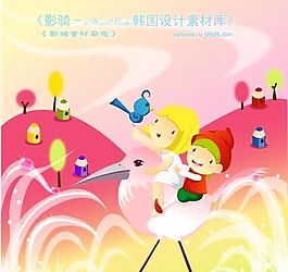 兒童生活 矢量 卡通人物 AI_0490
