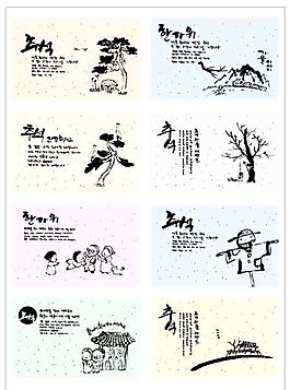 簡筆插圖 筆刷設計 矢量 AI格式_0006