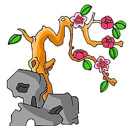 樹木古典插畫
