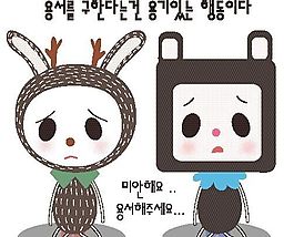 动物漫画 矢量EPS_179