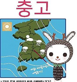 動物漫畫 矢量EPS_141