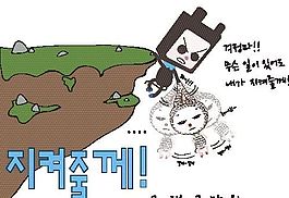 動物漫畫 矢量EPS_114