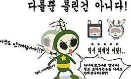動物漫畫 矢量EPS_106