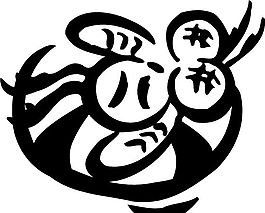 蚊子